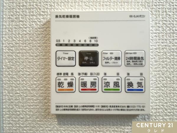 川越市的場6期　新築分譲住宅　全11棟　4号棟
