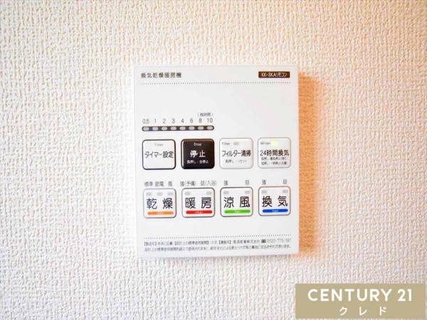 川越市的場第9　新築分譲住宅　全2棟　1号棟