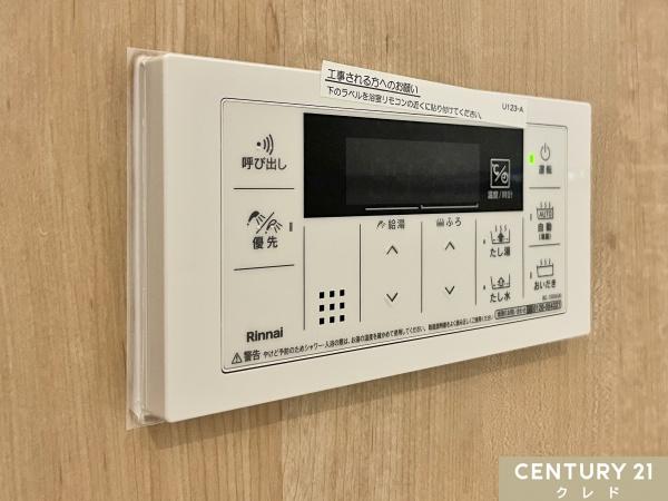 グランステージ坂戸
