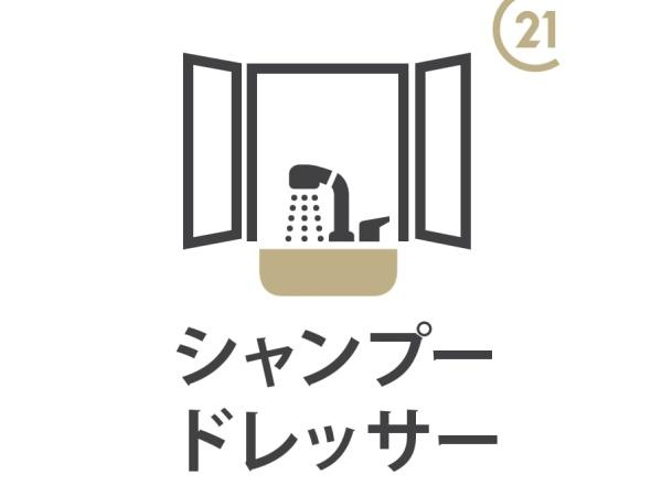 川越市砂新田1丁目2期　新築一戸建て