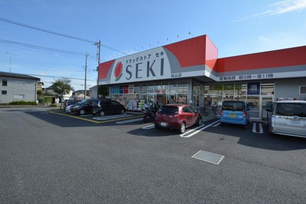 入間郡毛呂山町目白台4丁目の中古一戸建て(ドラックストアセキ鳩山店)
