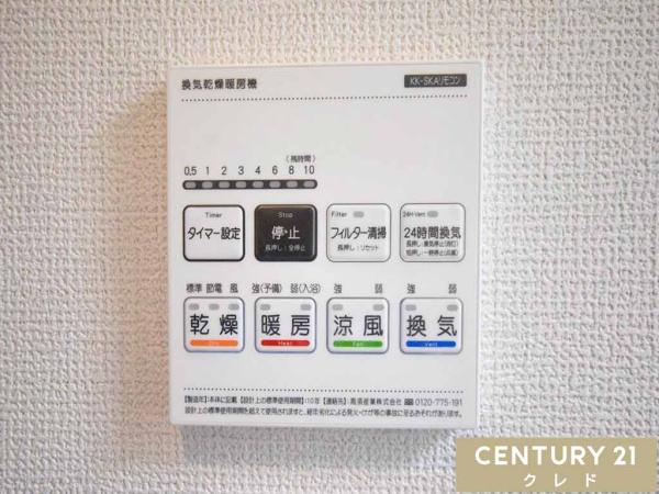 川越市岸町9期　新築分譲住宅　全7棟　3号棟