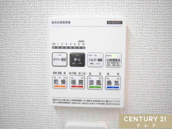 川越市岸町9期　新築分譲住宅　全7棟　7号棟