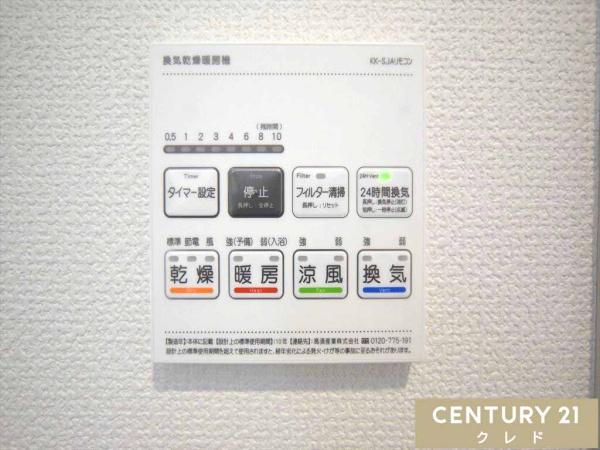 川越市川鶴2丁目2期　新築分譲住宅　全2棟　2号棟