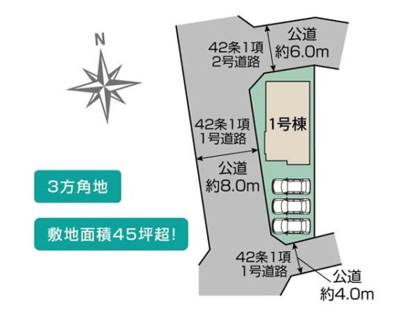 川越市霞ヶ関北2丁目2期　新築一戸建て