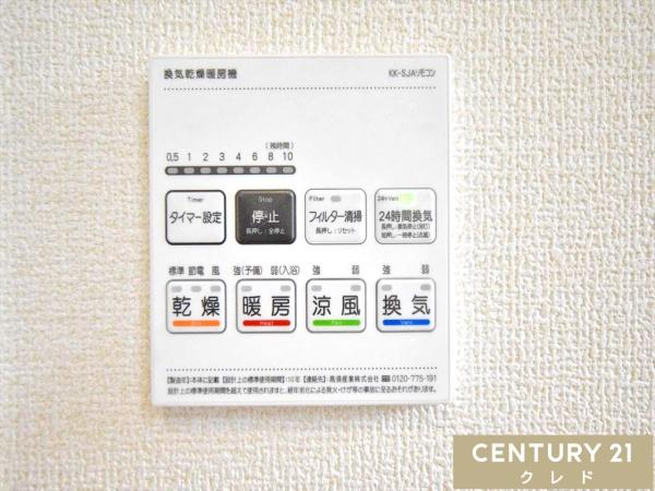 川越市吉田2期　新築一戸建て