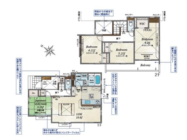 滑川町月輪　新築一戸建て