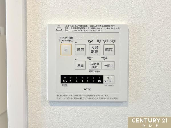 東松山市松山町　新築分譲住宅　全2棟　1号棟