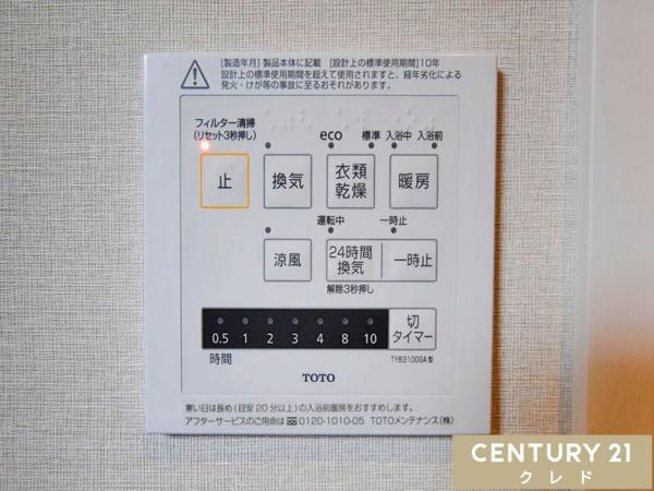 川越市旭町２丁目の中古一戸建て