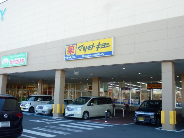 川越市大字下松原の中古一戸建て(マツモトキヨシピアシティふじみ野店)