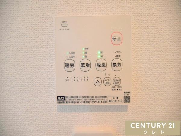 川越市宮元町4期　新築分譲住宅　全10棟　8号棟