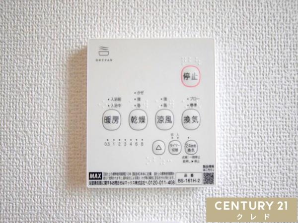 川越市宮元町4期　新築分譲住宅　全10棟　6号棟