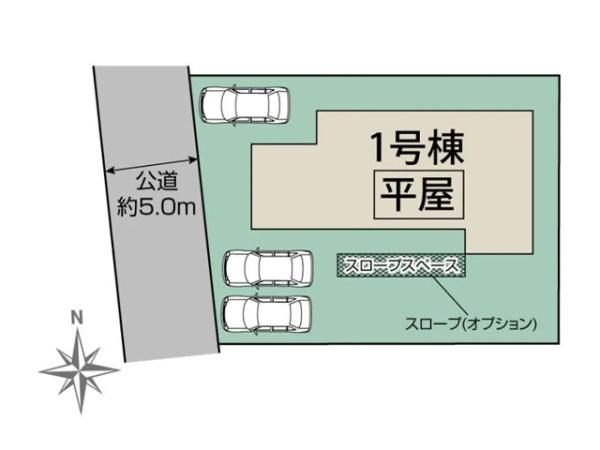 鳩山町鳩ヶ丘1丁目　新築一戸建て