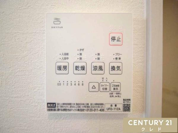 川越市砂新田7期　新築分譲住宅　全2棟　1号棟