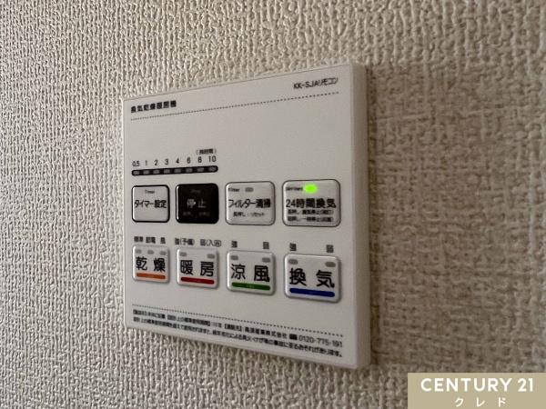 東松山市山崎町2期　新築分譲住宅　全5棟　2号棟