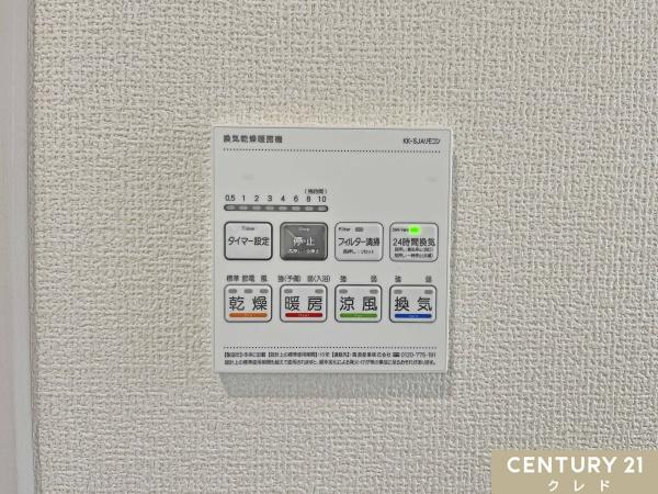 坂戸市伊豆の山町　新築一戸建て