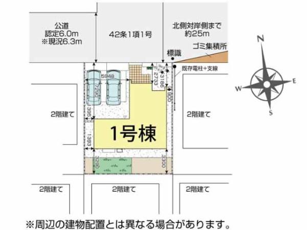 坂戸市伊豆の山町　新築一戸建て