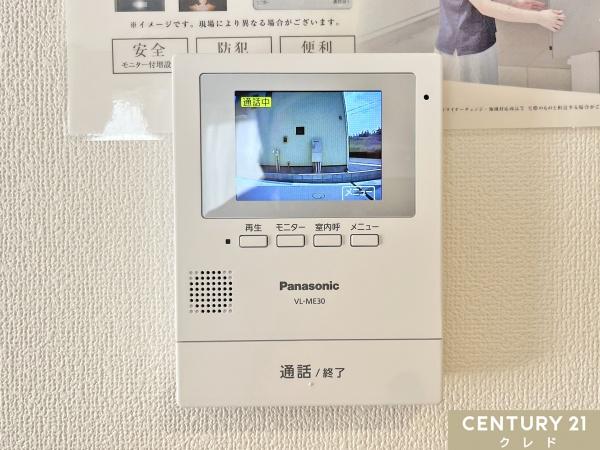 川島町下伊草　新築分譲住宅　全13棟　5号棟
