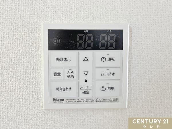 川島町下伊草　新築分譲住宅　全13棟　5号棟