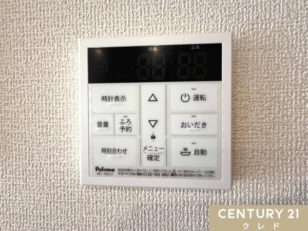 東松山市山崎町2期　新築分譲住宅　全5棟　4号棟
