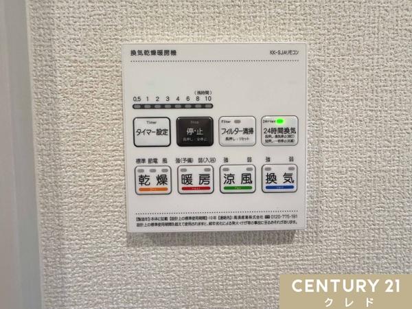 東松山市山崎町2期　新築分譲住宅　全5棟　4号棟