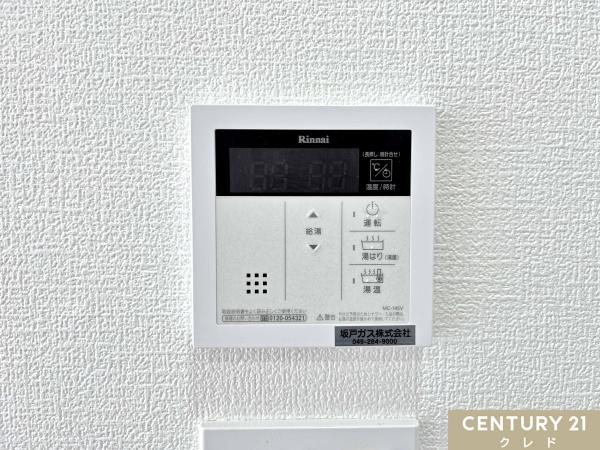 コンドミニアム坂戸