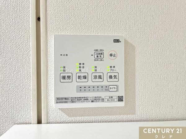 コンドミニアム坂戸