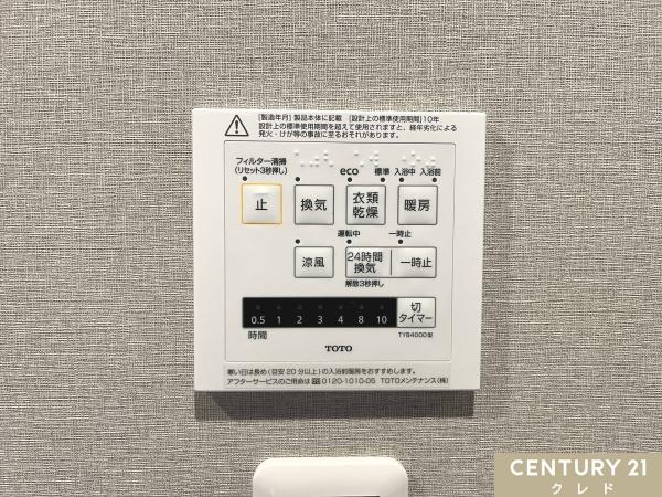 レクセルマンション鶴ヶ島