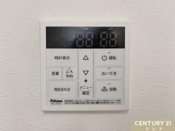 日高市大字中鹿山の中古一戸建て