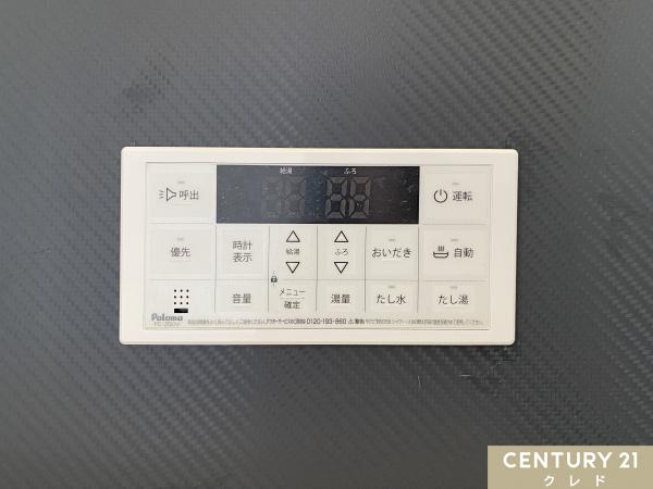 日高市大字中鹿山の中古一戸建て