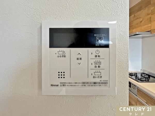 コンドミニアム坂戸