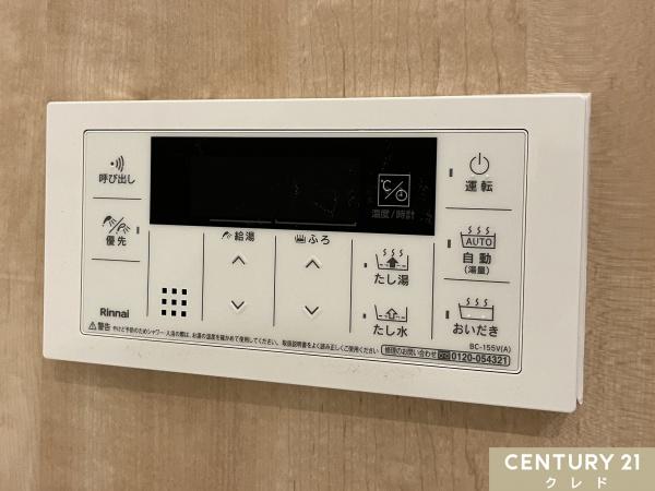 コンドミニアム坂戸