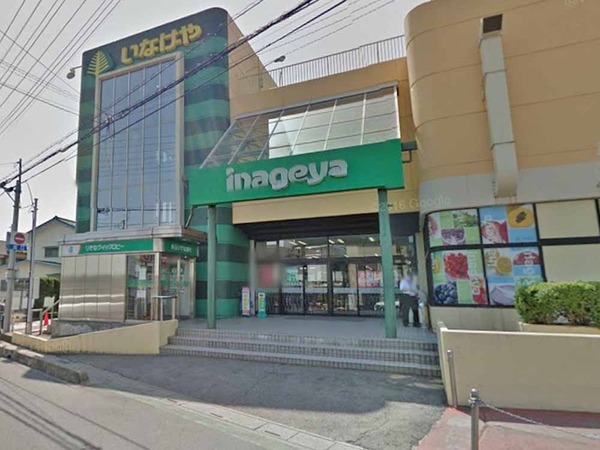 入間郡毛呂山町中央2丁目の中古一戸建て(いなげや毛呂店)