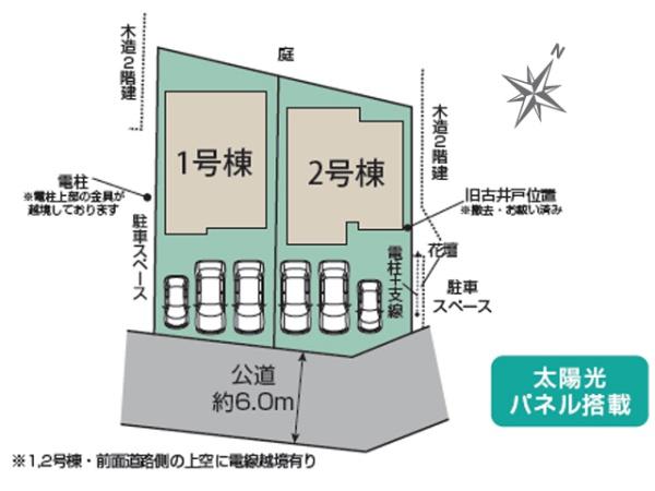 鶴ヶ島市南町1丁目　新築分譲住宅　全2棟　2号棟