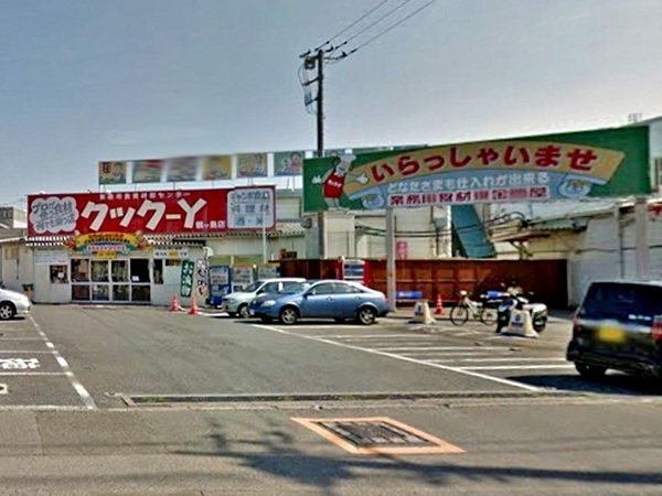 鶴ヶ島市脚折町２丁目の中古一戸建て(クック－Y鶴ヶ島店)