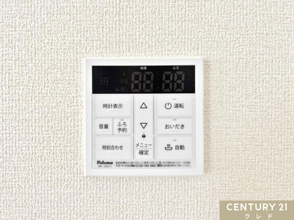 東松山市美原町2丁目　新築分譲住宅　全3棟　1号棟