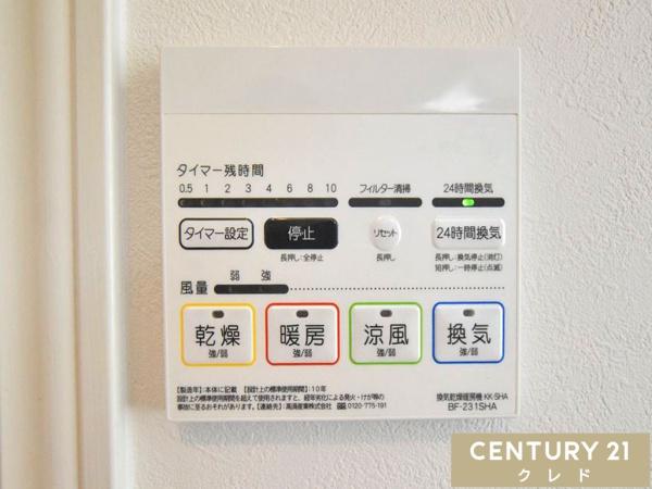 川越市中台南１丁目の中古一戸建て