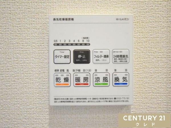 川越市岸町2丁目　新築一戸建て