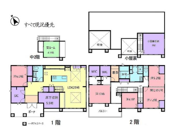 川越市池辺　中古一戸建て