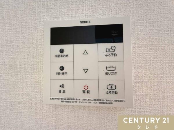 鶴ヶ島駅通りダイカンプラザ