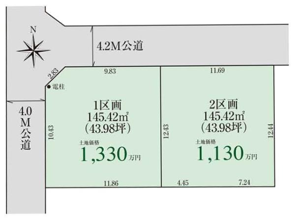 日高市大字高萩の土地