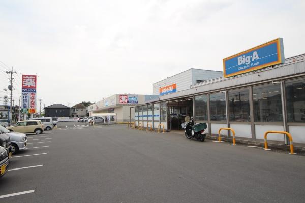 坂戸市花影町の中古一戸建て(ビッグエー坂戸浅羽野店)