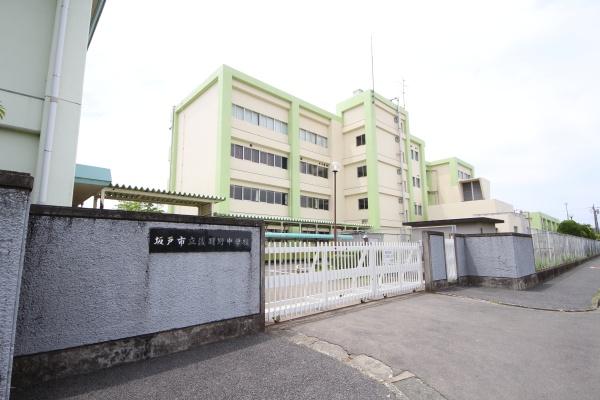 坂戸市花影町の中古一戸建て(坂戸市立浅羽野中学校)