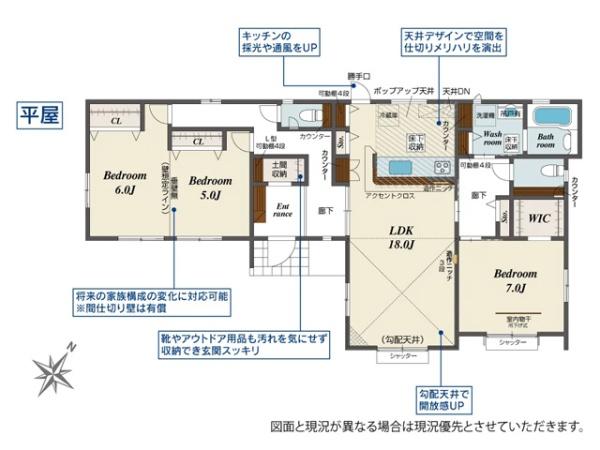 日高市高麗川2丁目　新築一戸建て
