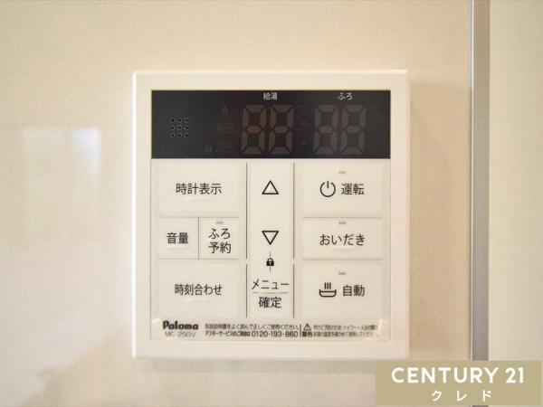 川越市かすみ野3丁目　新築一戸建て