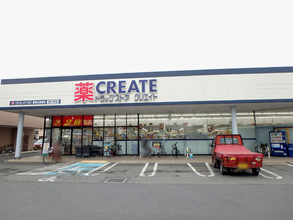 高坂ニュータウン四季の丘Ｂ棟(クリエイトエス・ディー東松山高坂店)