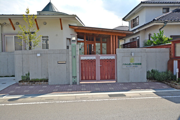 高坂ニュータウン四季の丘Ｂ棟(ハルム松ノ木保育園)