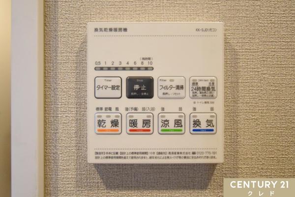 メイツ川越(その他)