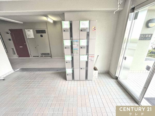 パークヒルズ若葉スカイハイツ(その他)