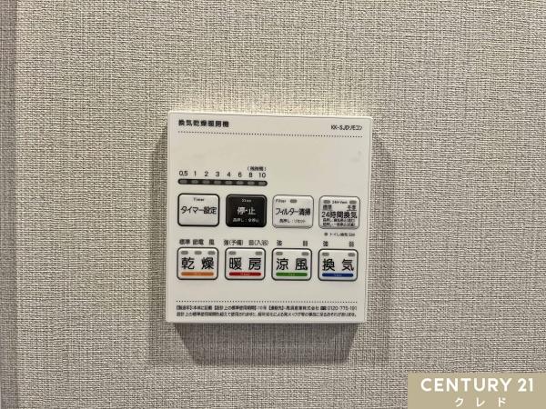 パークヒルズ若葉スカイハイツ(バス)